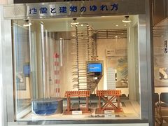 -富士山地震体验馆
