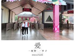 -芜湖方特东方神画