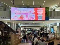 -上海七宝领展广场