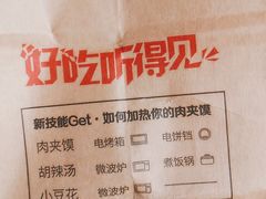 -西少爷(五道口店)