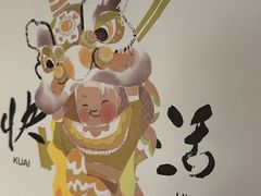 -蔡澜点心·粤菜(丽泽天街店)