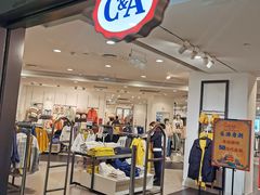 -C&A(西市城购物中心店)