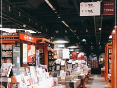 -SISYPHE BOOKS西西弗书店(龙湖滨江天街店)