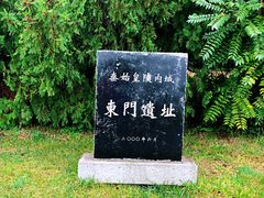 -秦始皇帝陵博物院-丽山园
