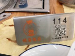 -啊杞恒益饭店(南头总店)