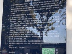 -苏州园林博物馆