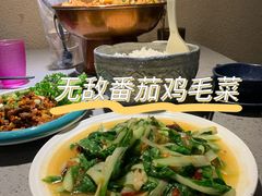 -觅山云南菜(泊富ICITY店)