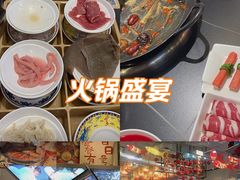 -俏媳妇火锅(宽窄巷子店)