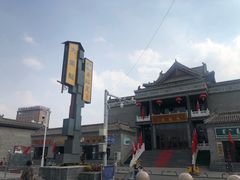 -老绥元烧麦·家常菜(大召店)