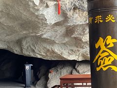 -大慈岩风景区