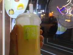 -奈雪的茶(金华永盛店)