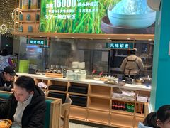 -谷田稻香(杭州萧山万象汇店)