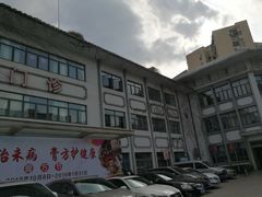 -上海市中医医院(芷江路院区)