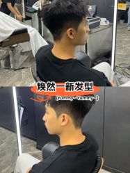 -藤野造型