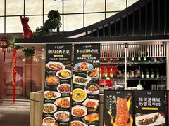 -三生三味密宗川菜(来福士店)