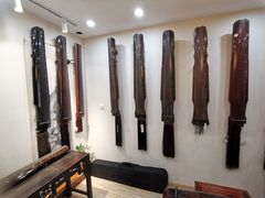 -乐悠琴馆·古琴古筝