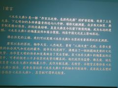 -苏州图书馆(人民路总馆)