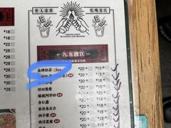 -九龙冰室(徐汇日月光店)