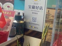 -富贵面馆(镇坪路店)