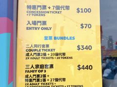 -友邦嘉年华