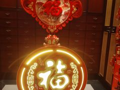 -钦善斋(武侯祠店)