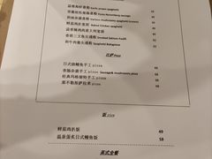 -Country Lane咖啡·意粉(荔园新天地店)