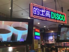 -美芝莲(领展购物广场中关村店)
