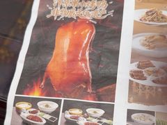 -梅利汴京烤鸭•开封豫菜地标店(东大街店)