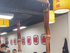 -郝大姐·乌龙山铁板烧(大学城三店)