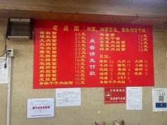 -九八五面馆(欧洲城店)