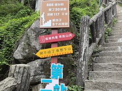 -秦岭终南山世界地质公园翠华山景区