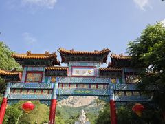 -青岩寺风景区