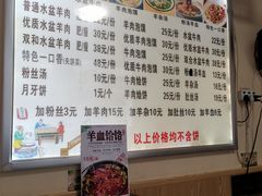 -陈掌柜澄城水盆羊肉(钟楼店)