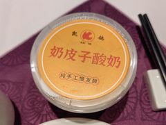 -凯鸽火锅城(五部迎宾东路店)