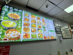 -瞻老元面馆(双塘路店)