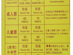 -江门古兜温泉小镇
