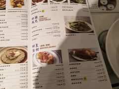 菜单-新大咀港式茶餐厅(宝山万达店)