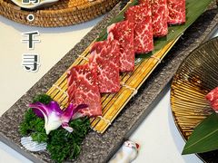 -千寻山野烤肉(中关村店)