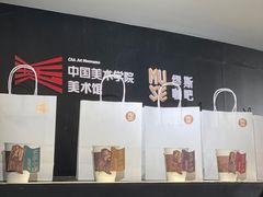 -中国美术学院-美术馆