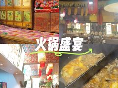 -鱼窝棚柴火铁锅炖(富山屯店)