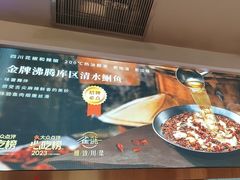 -雀蓝川菜(滨湖万象汇店)