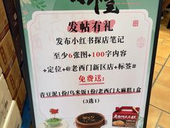 -老西门·常州菜·20年老品牌(新区店)