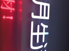-九月生活(江汉店)