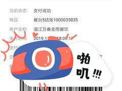 -老鼎万春卤菜(五代传承创始老店)