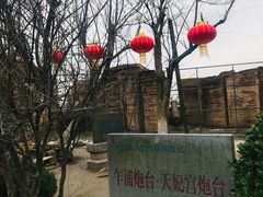 -汤山公园