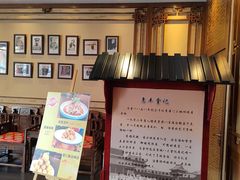 -惠丰堂饭庄·烤鸭·京味菜(西北旺·唐家岭店)