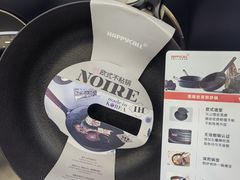 -成都银泰中心in99