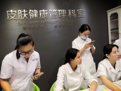 -比华利美容医院