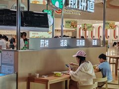 -煎饼道(IFS店)
