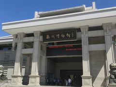-衢州市博物馆